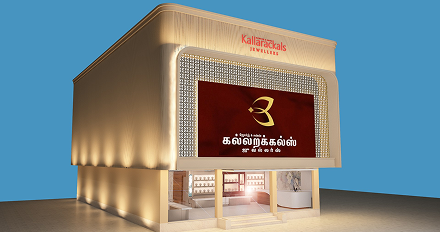 Kulasekharam